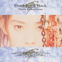 Don't Look Back / Daria Kawashima