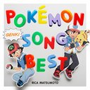 Matsumoto Rika ga Utau Pokemon Main Theme Best / Rika Matsumoto & Satoshi (with POKEMON FRIENDS)
